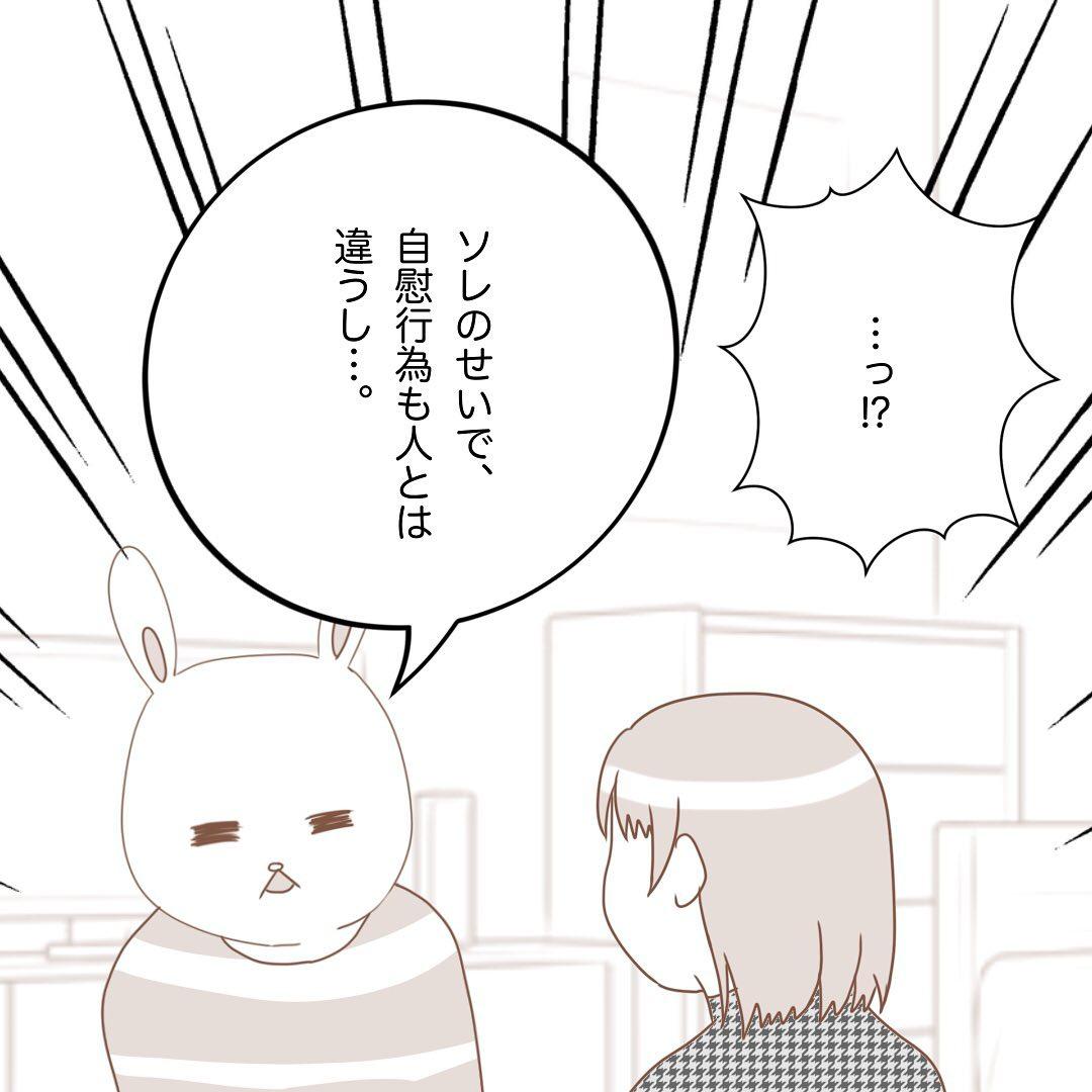 6コマ目