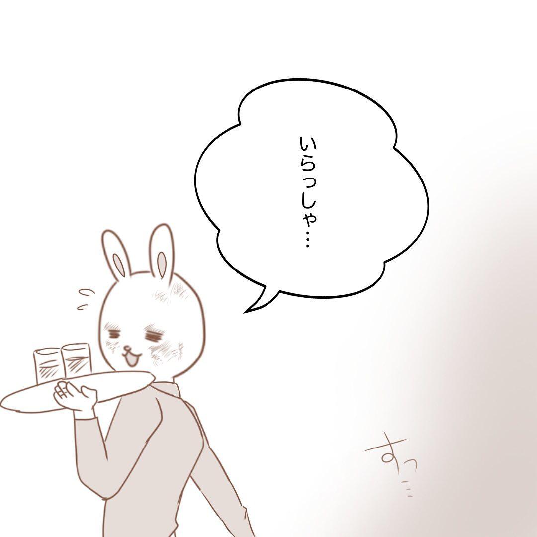 6コマ目