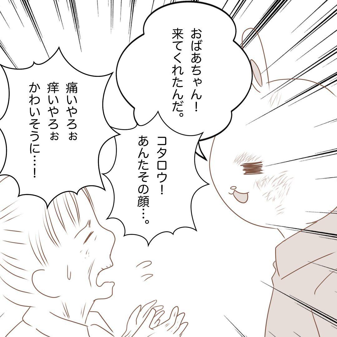 7コマ目