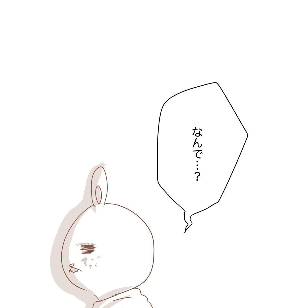 9コマ目