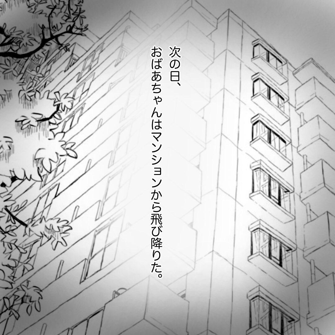 9コマ目
