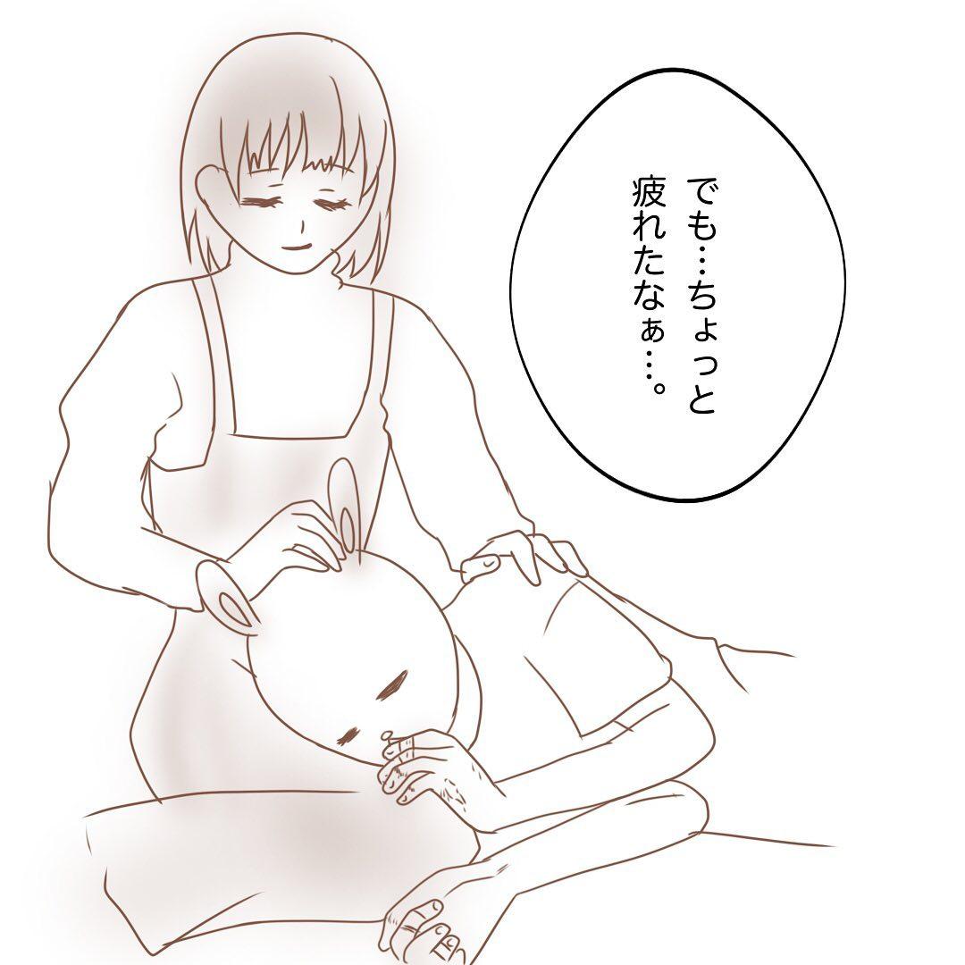6コマ目