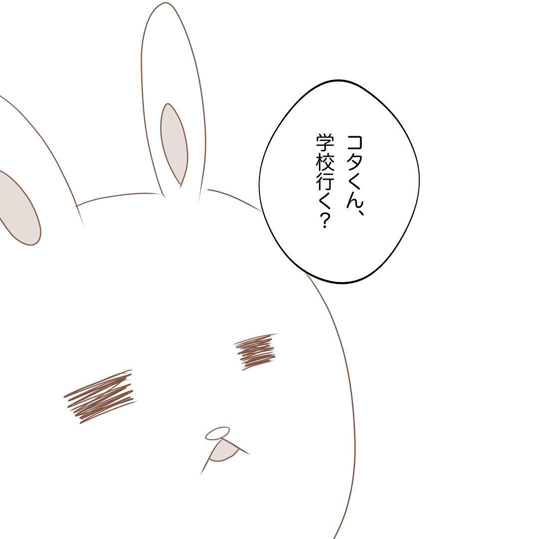 9コマ目