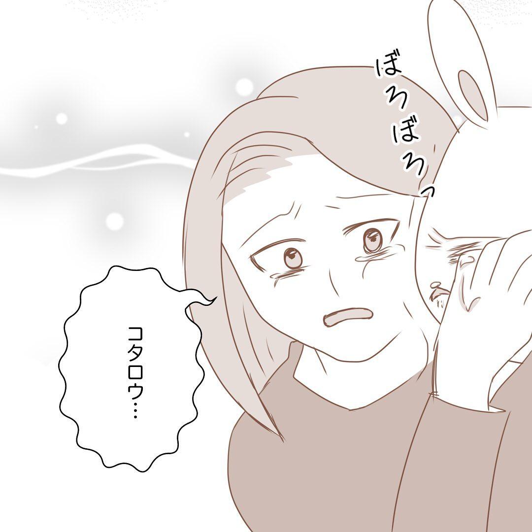 7コマ目