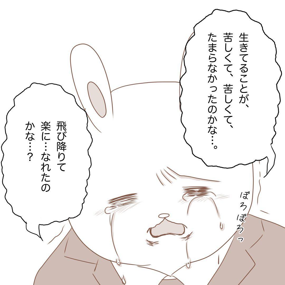 6コマ目