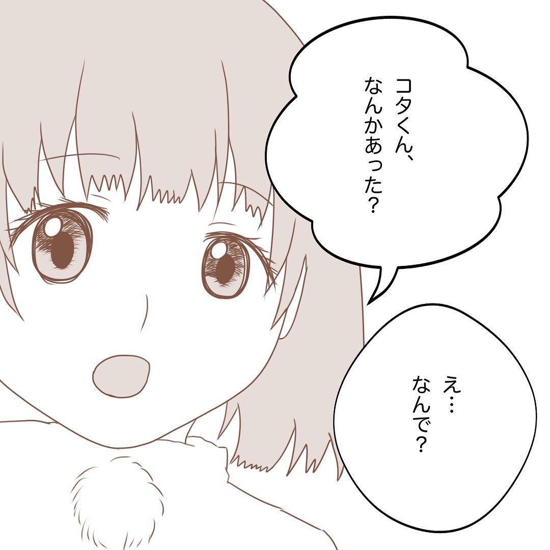 6コマ目