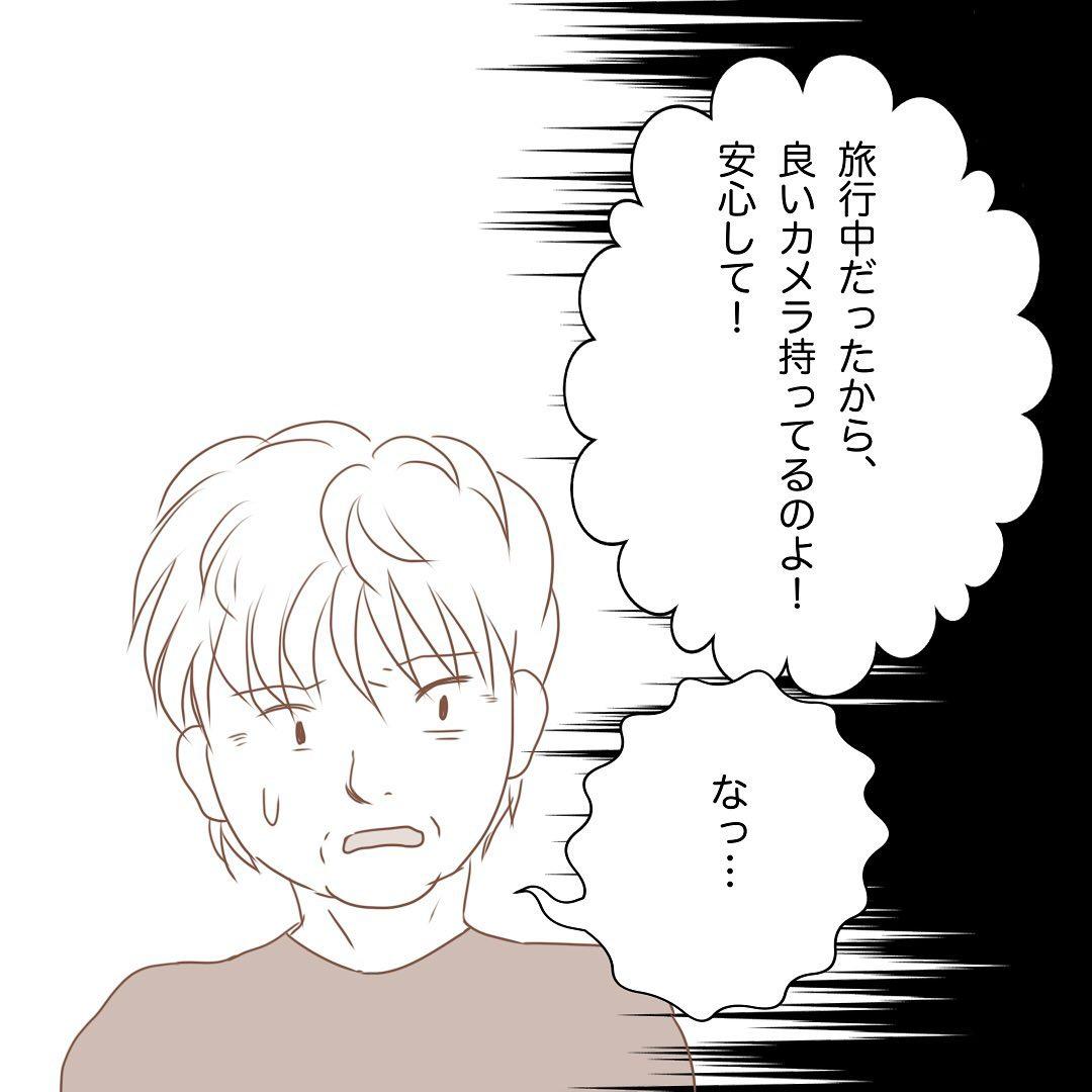 7コマ目
