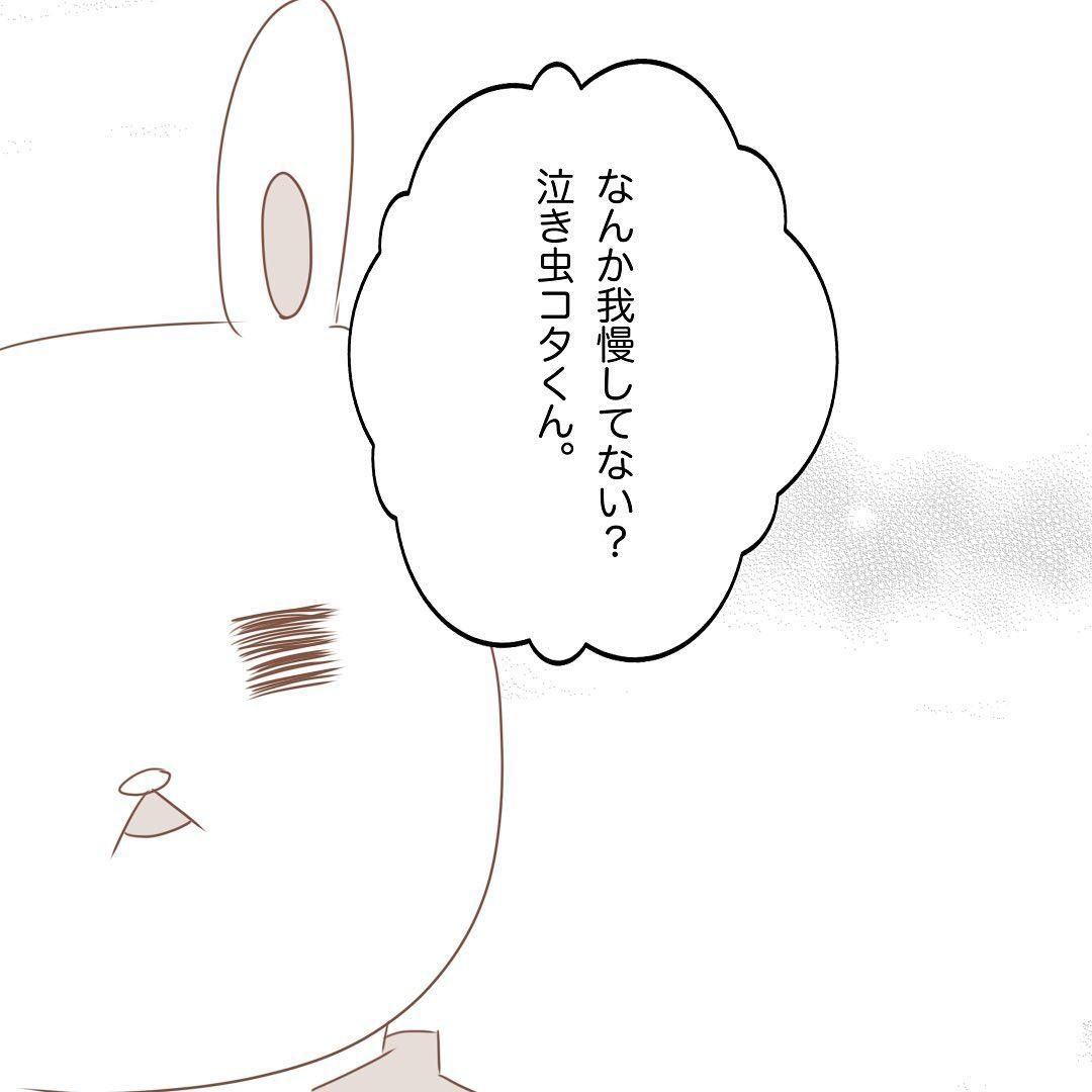 7コマ目