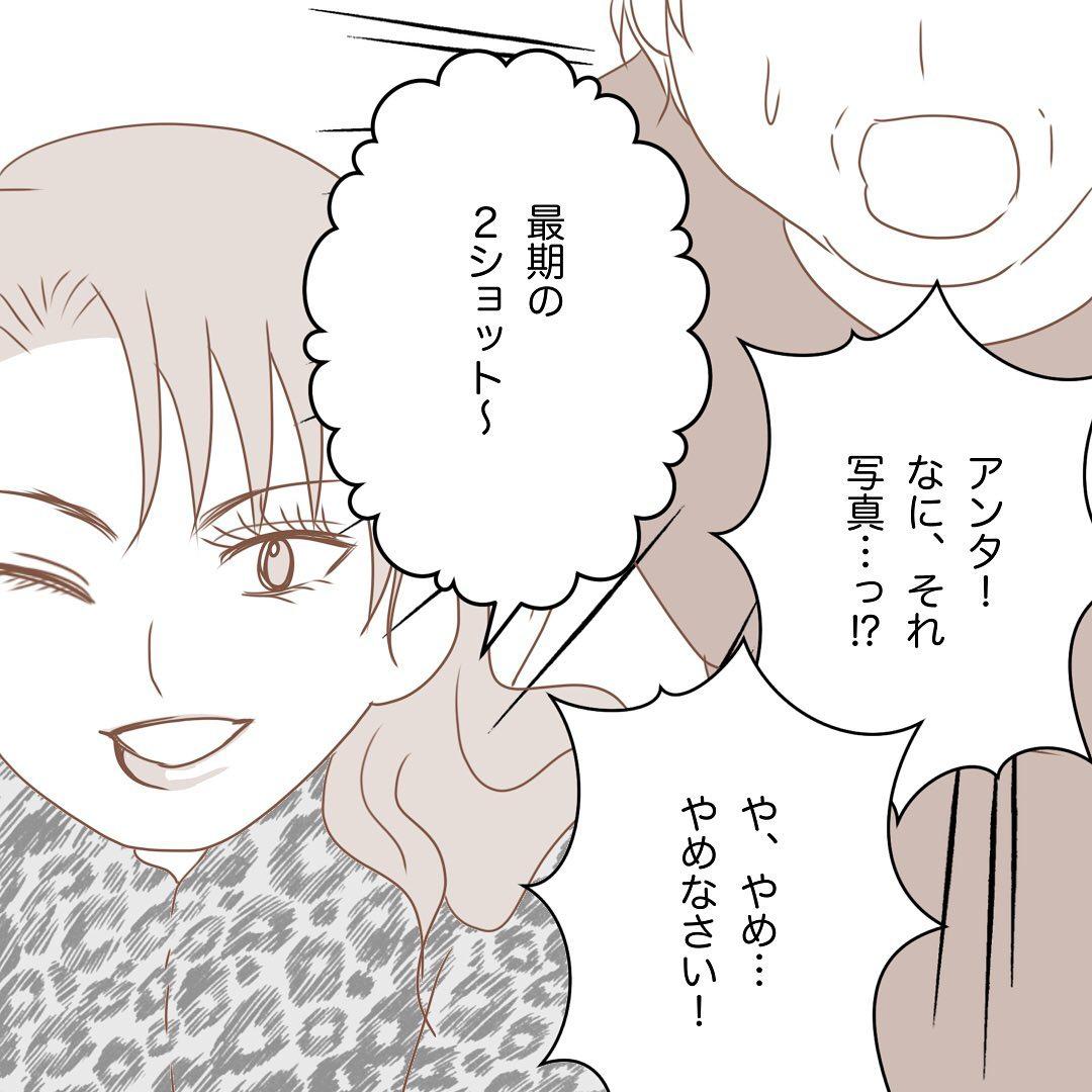 6コマ目