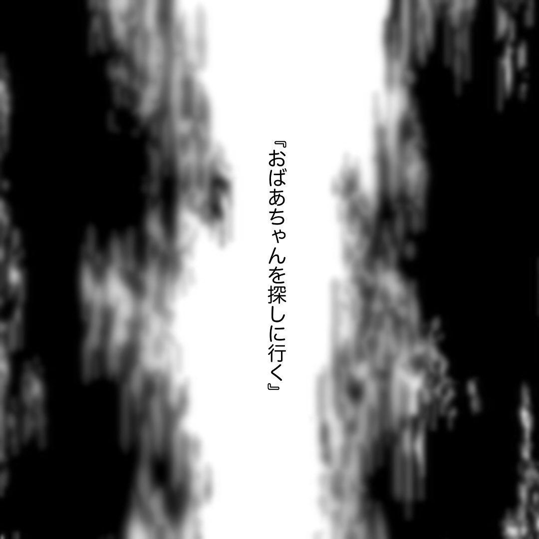 9コマ目