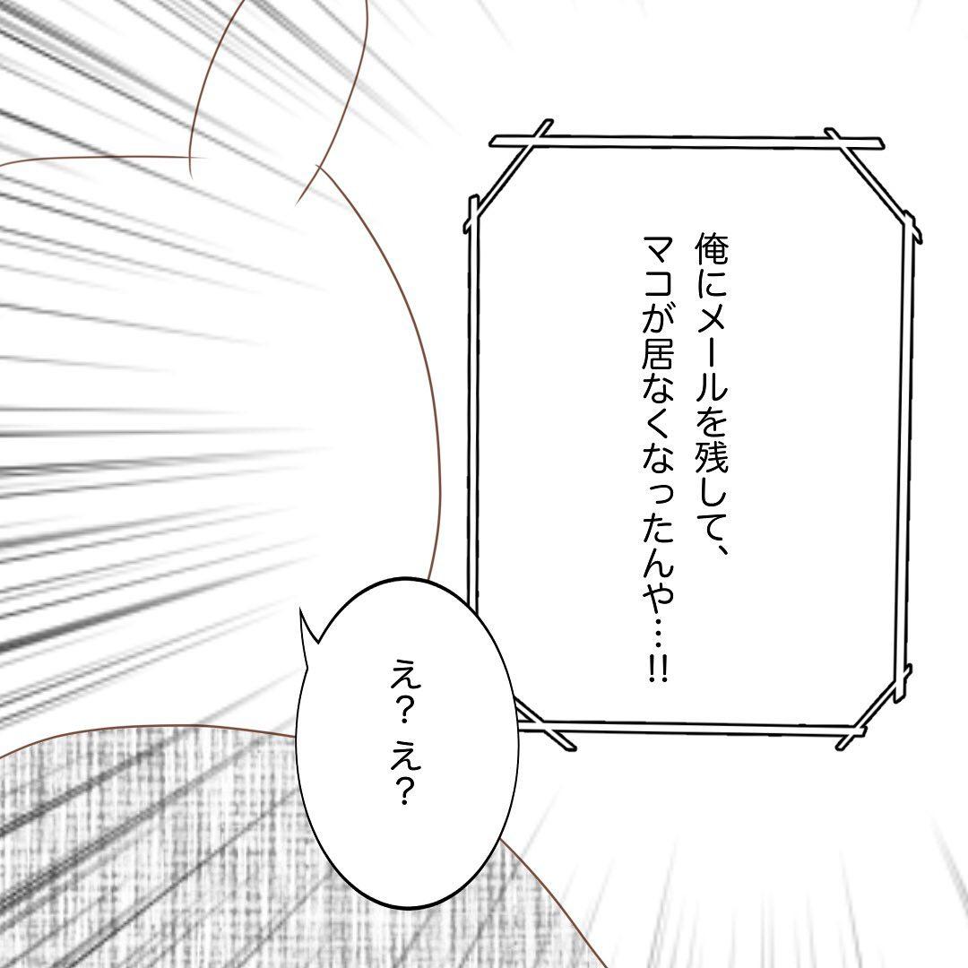 8コマ目