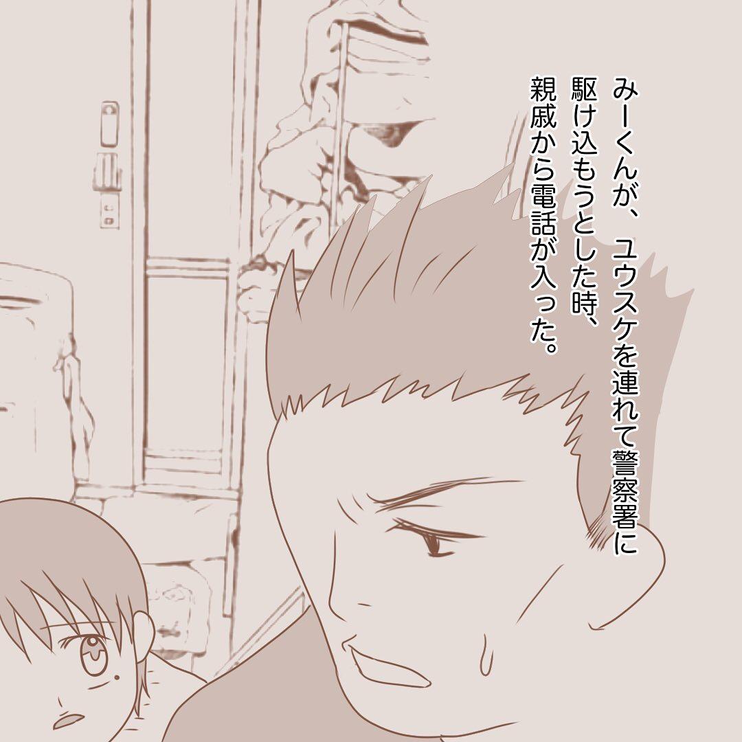 6コマ目