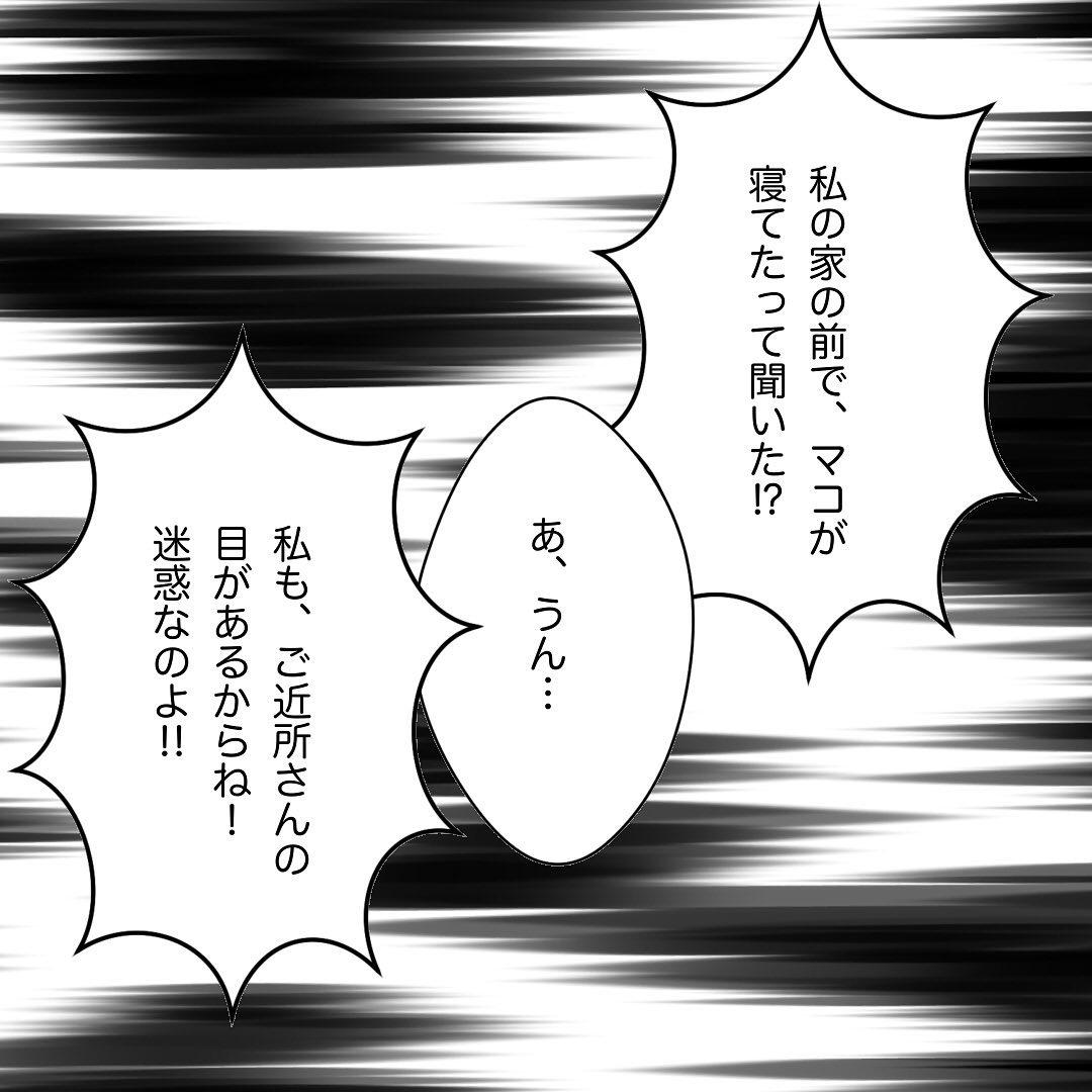 7コマ目