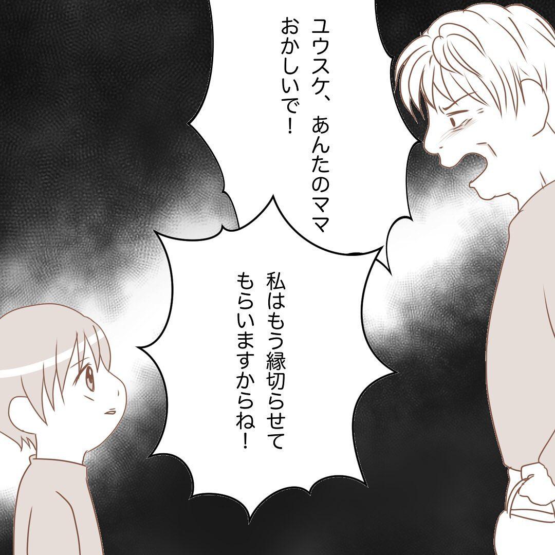 9コマ目
