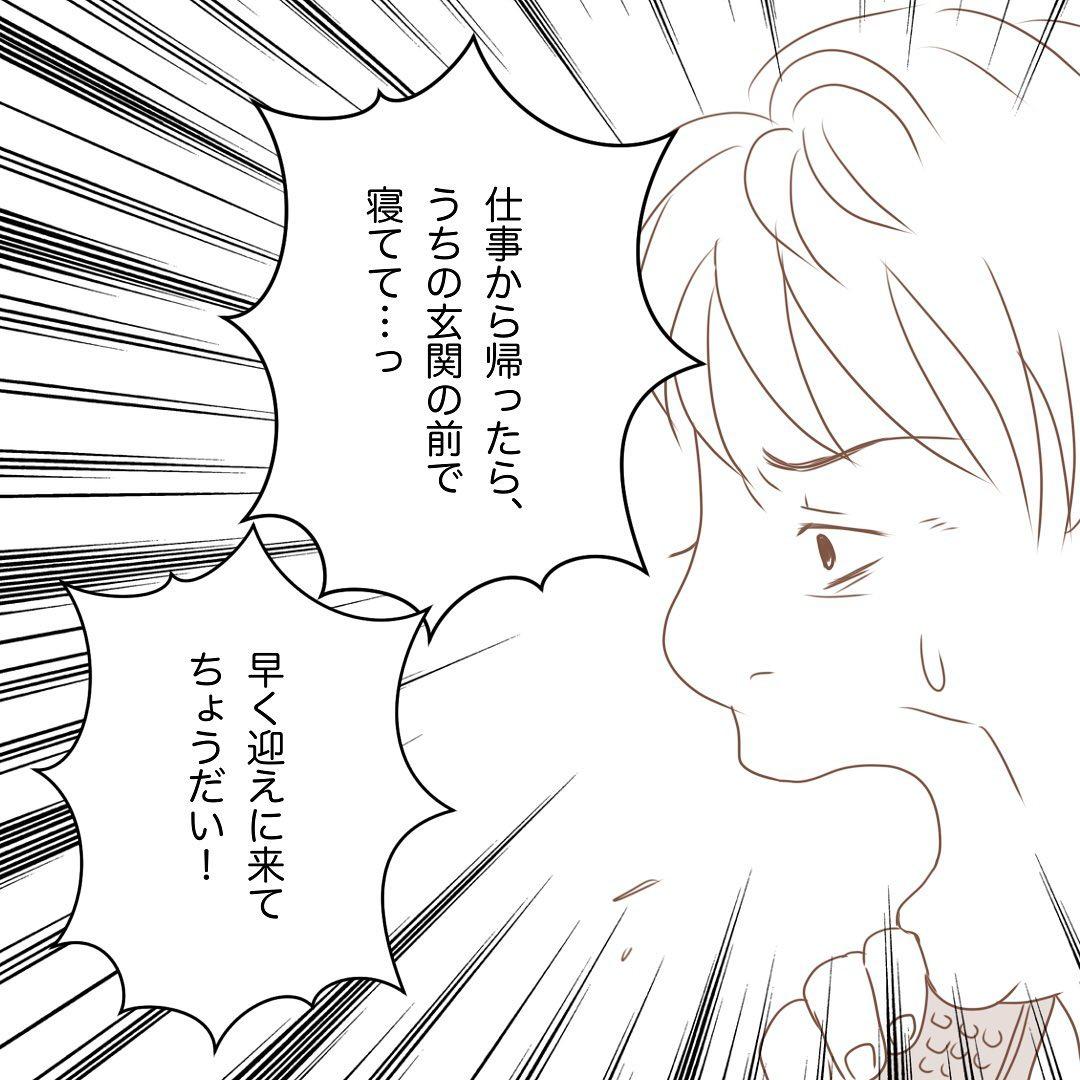 7コマ目