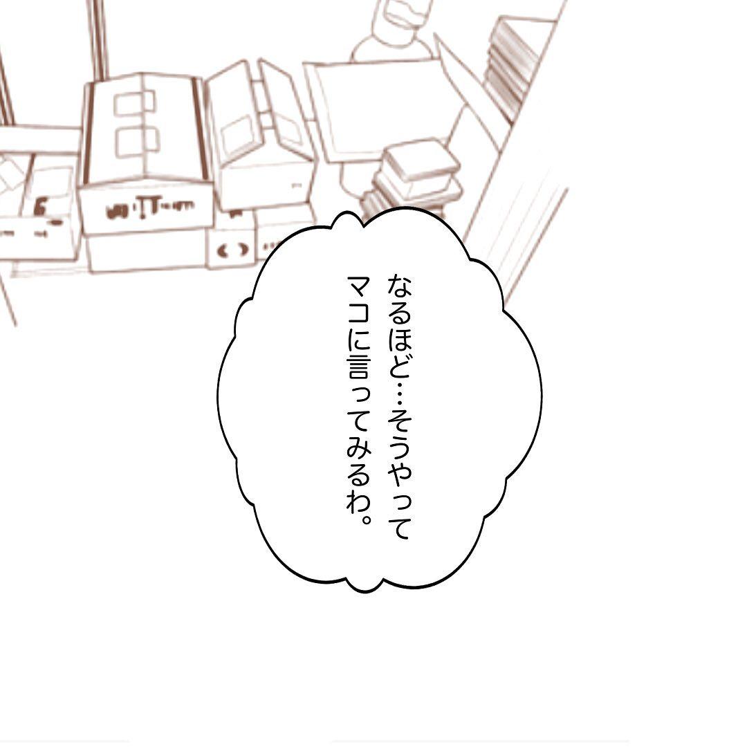 7コマ目