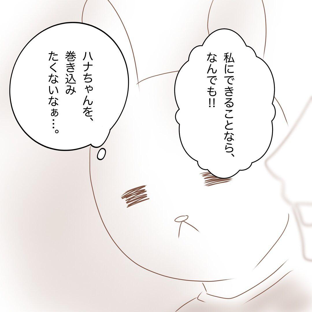 9コマ目