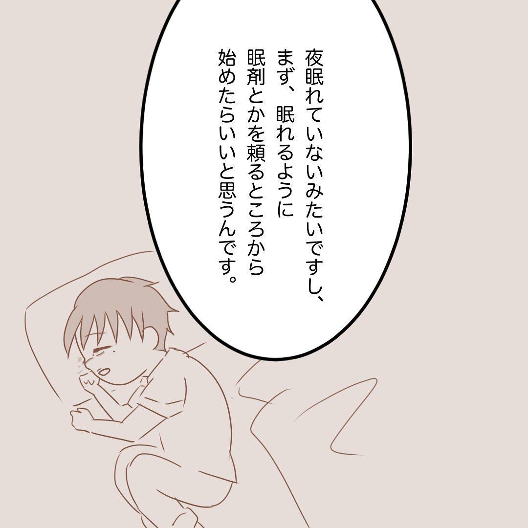 6コマ目