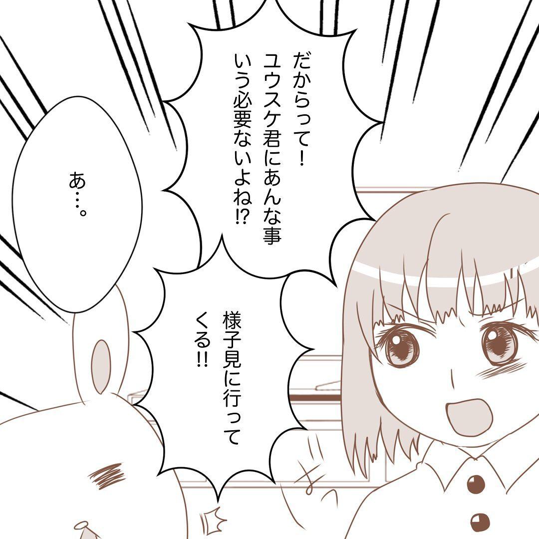 7コマ目