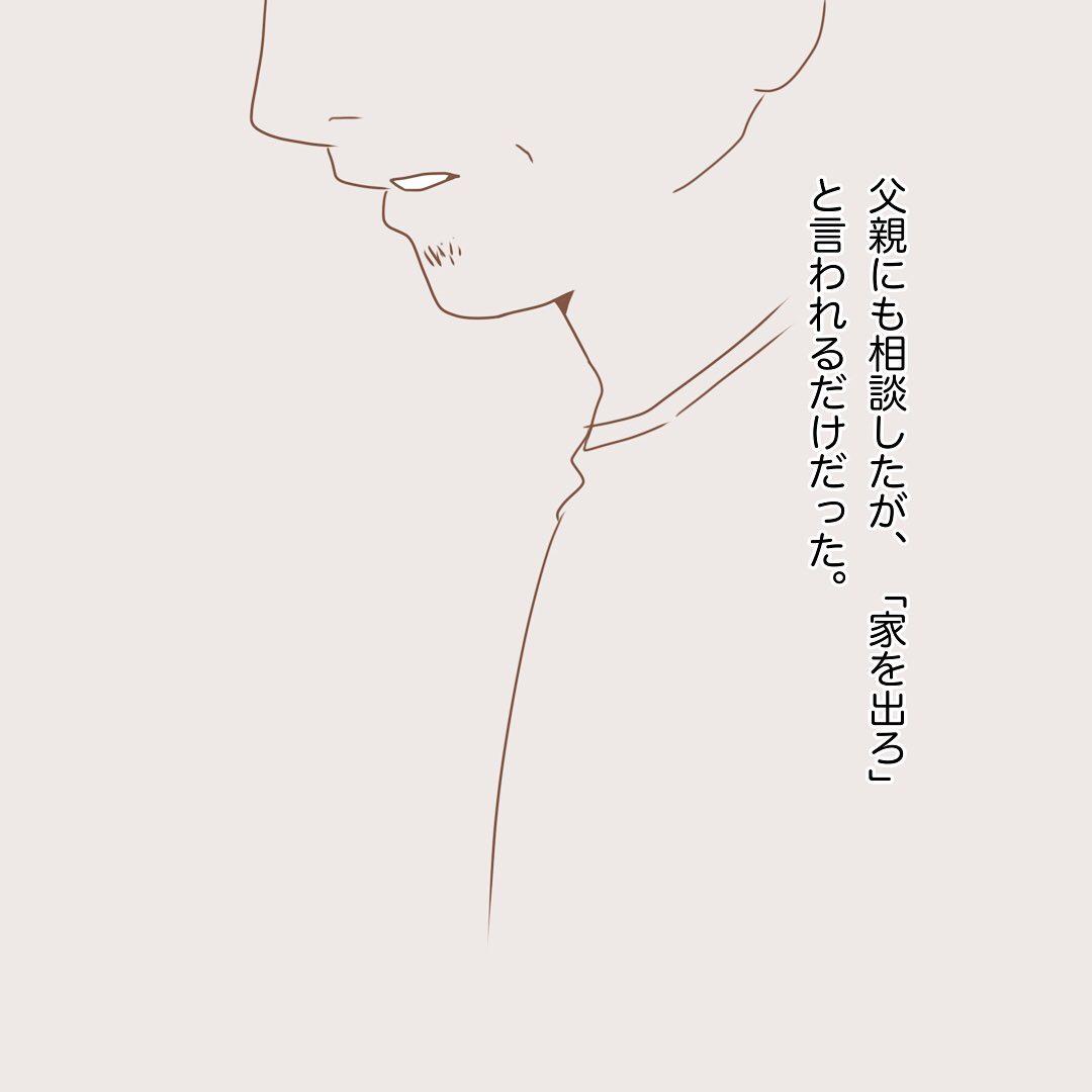 7コマ目