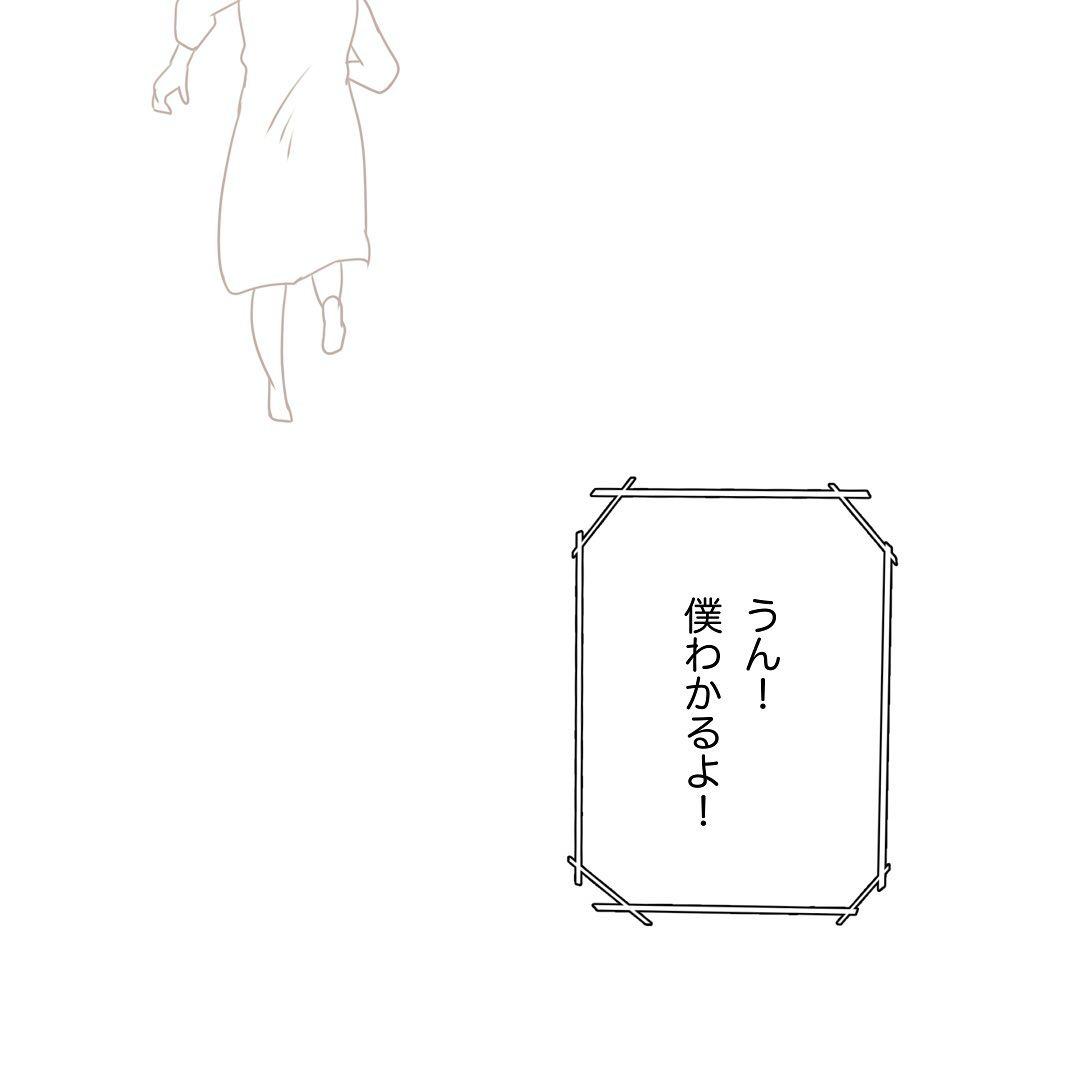 6コマ目
