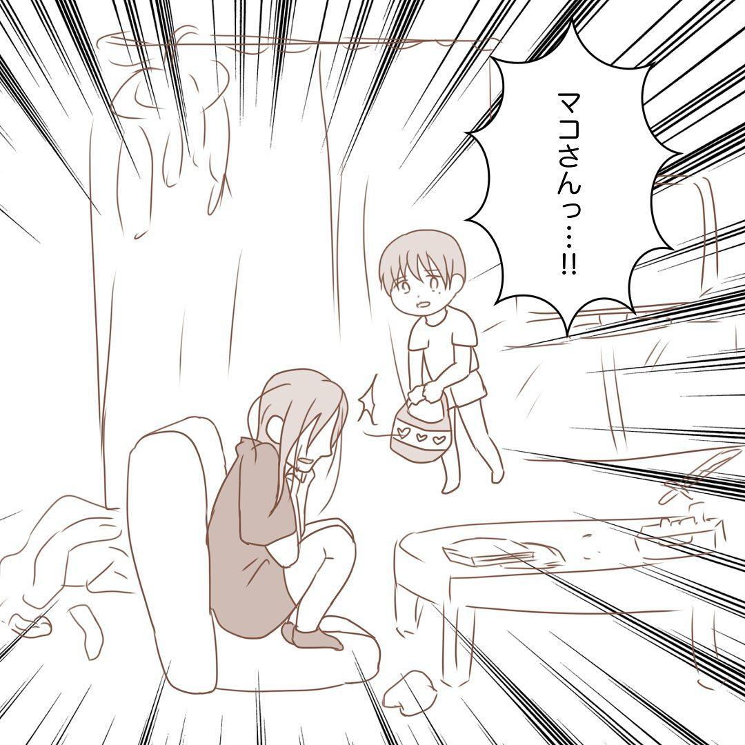 7コマ目