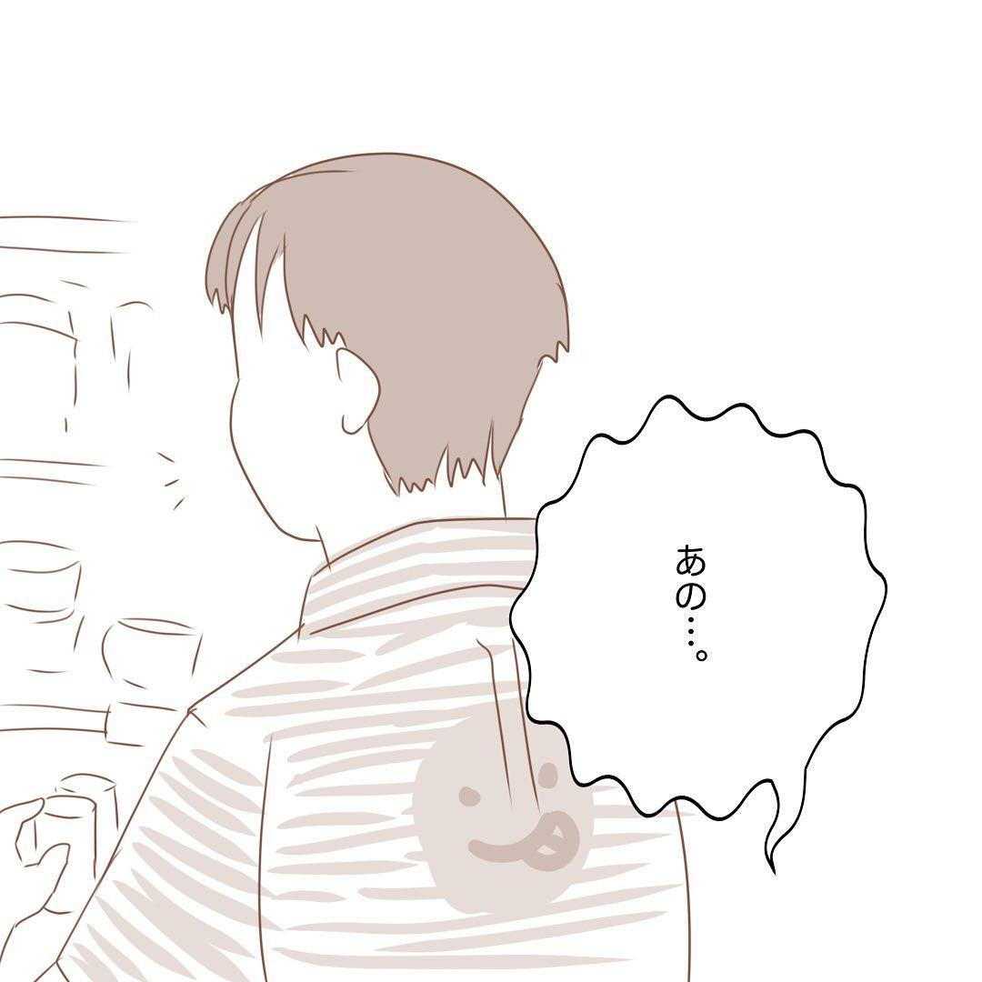 6コマ目