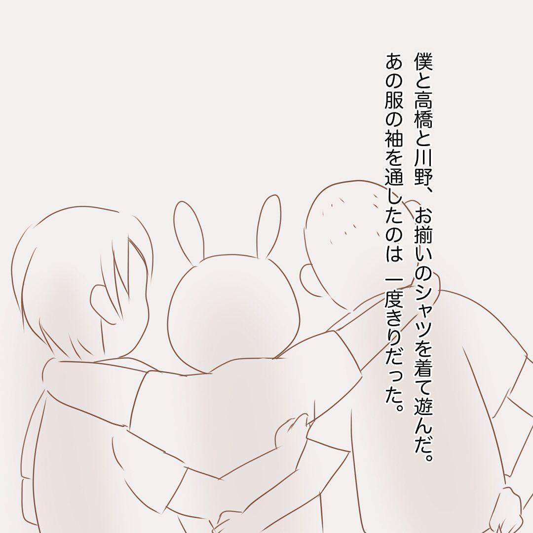 9コマ目