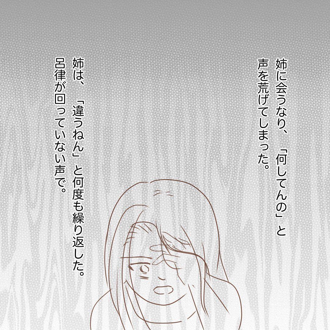 9コマ目