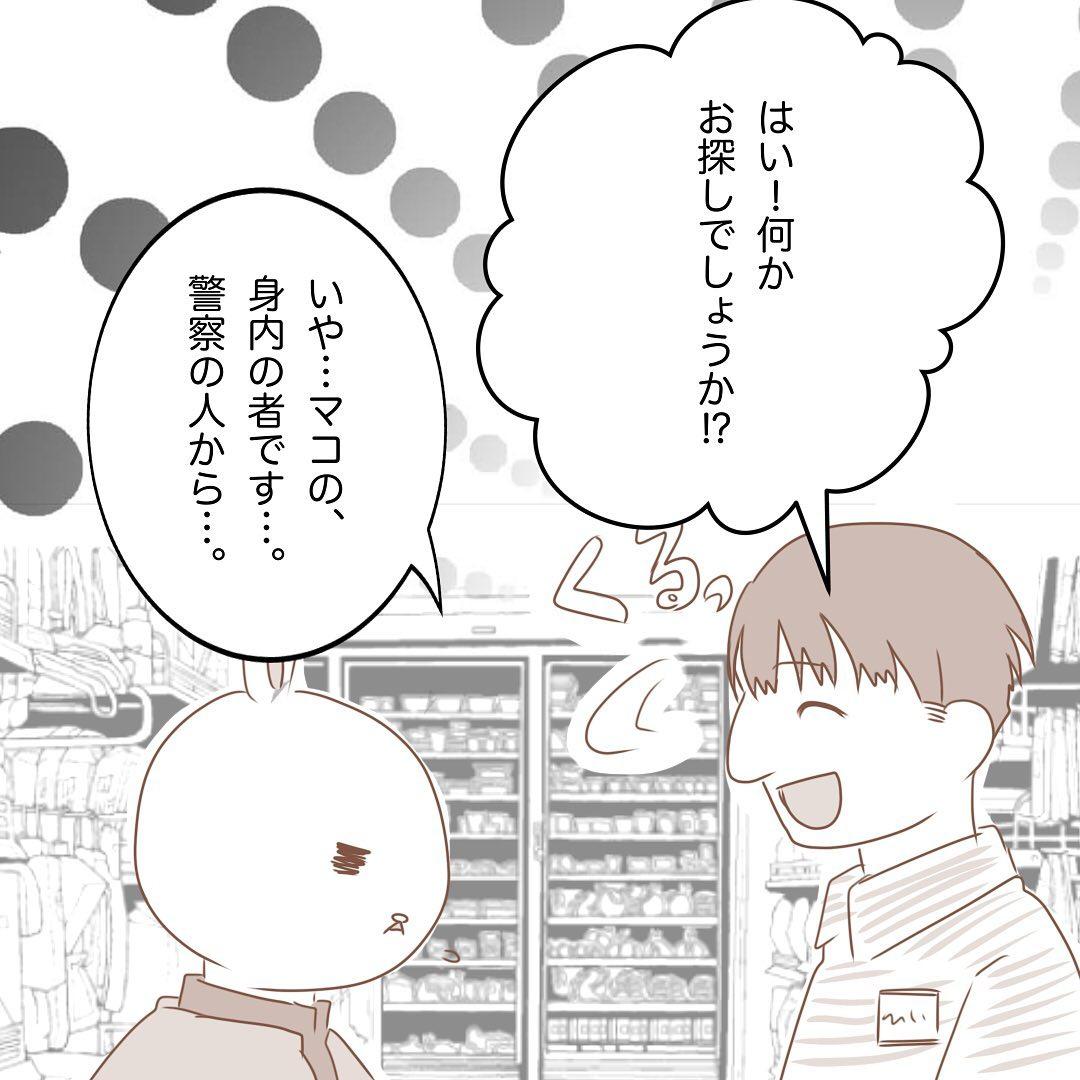 7コマ目