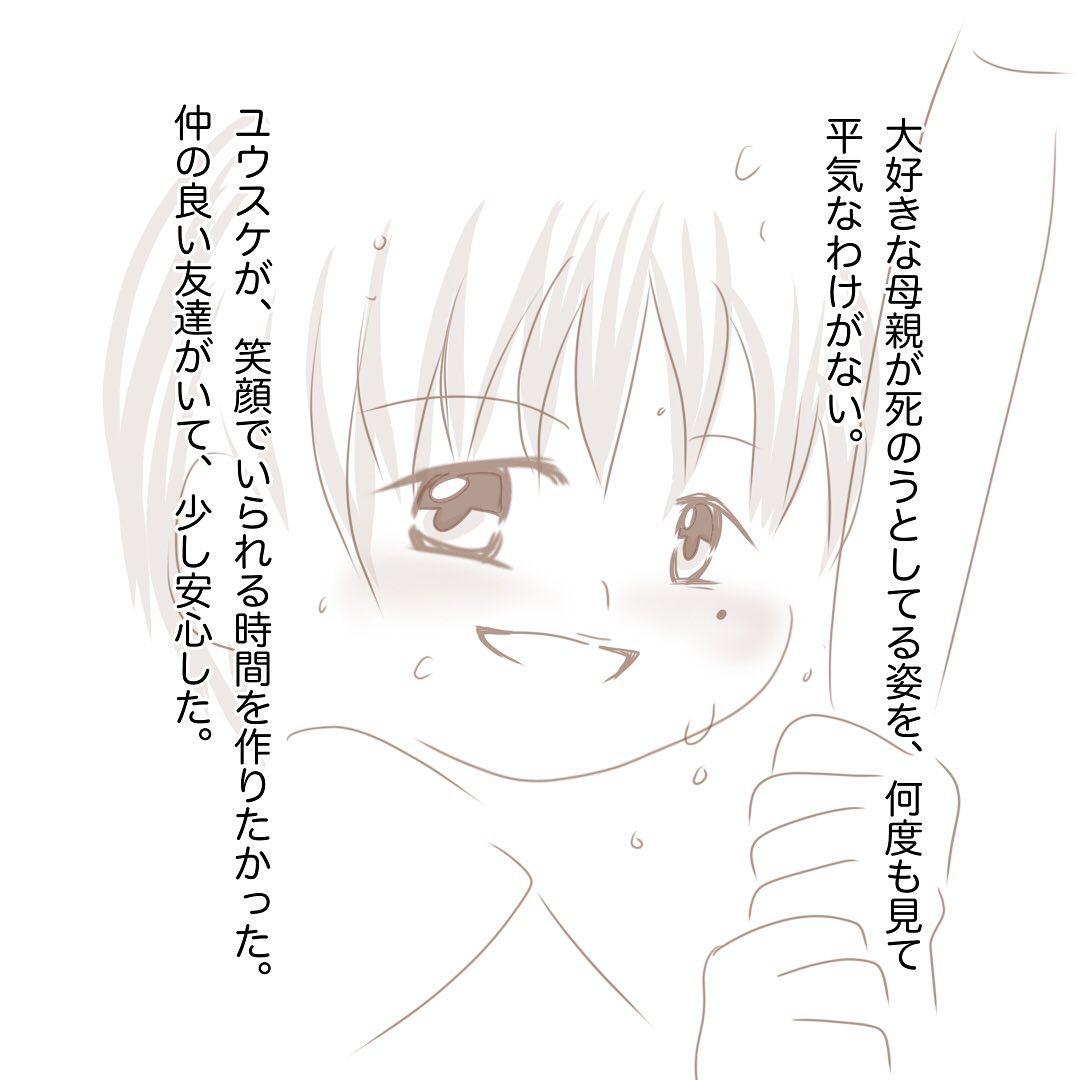 7コマ目