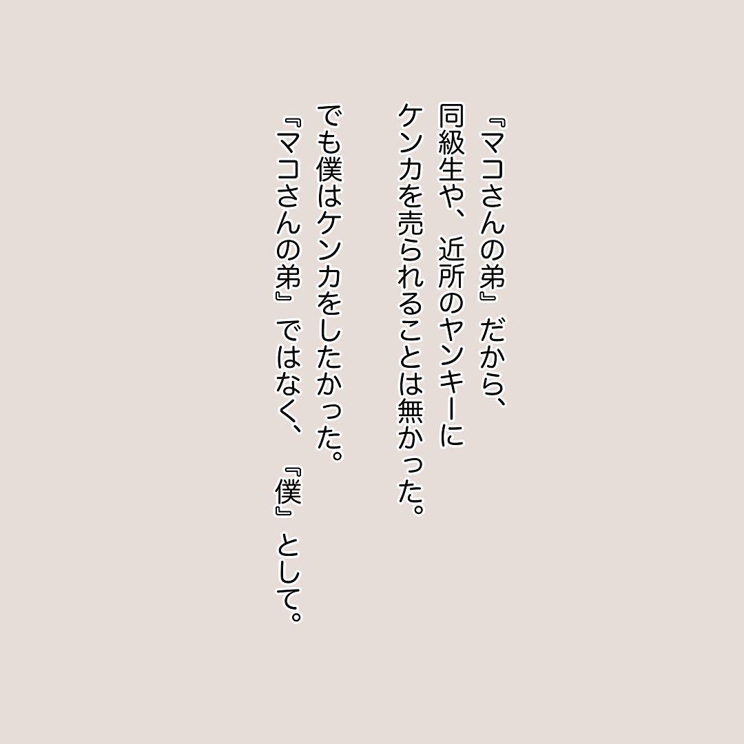 9コマ目