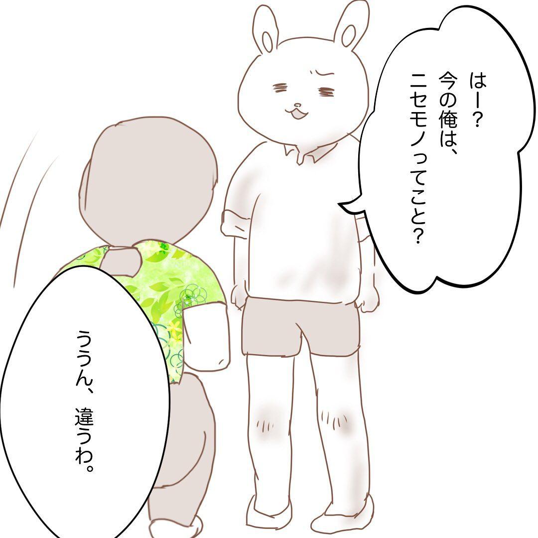 6コマ目