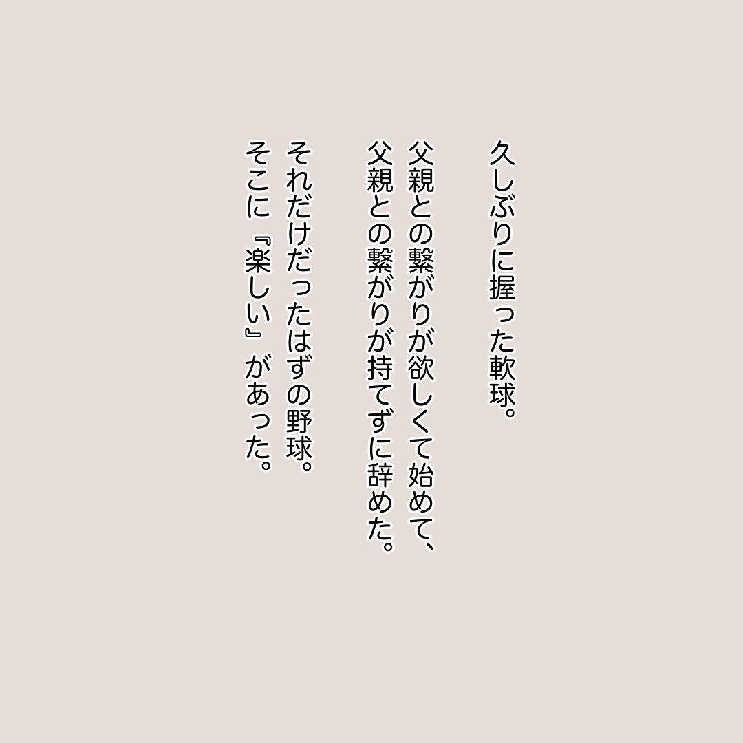 9コマ目