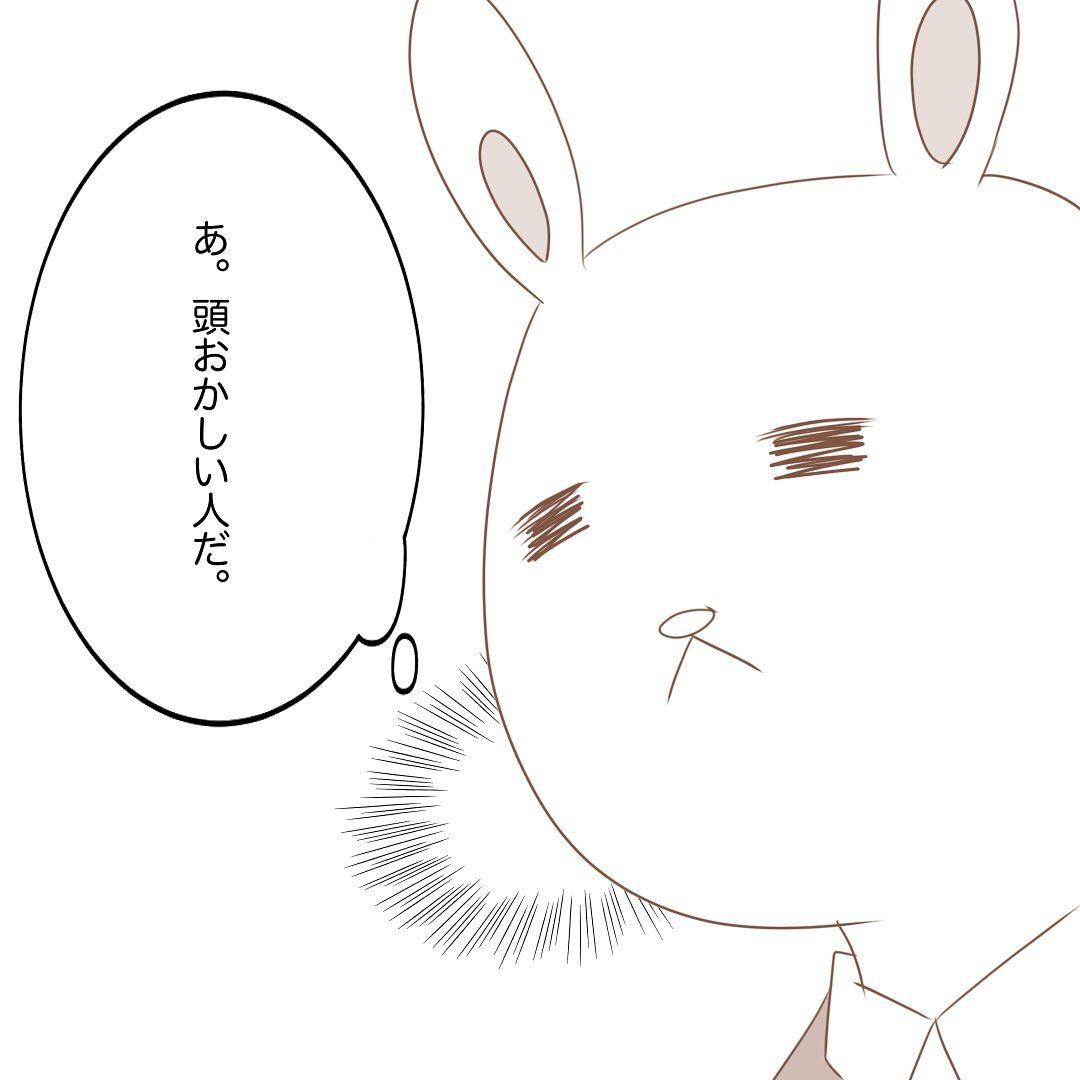 9コマ目