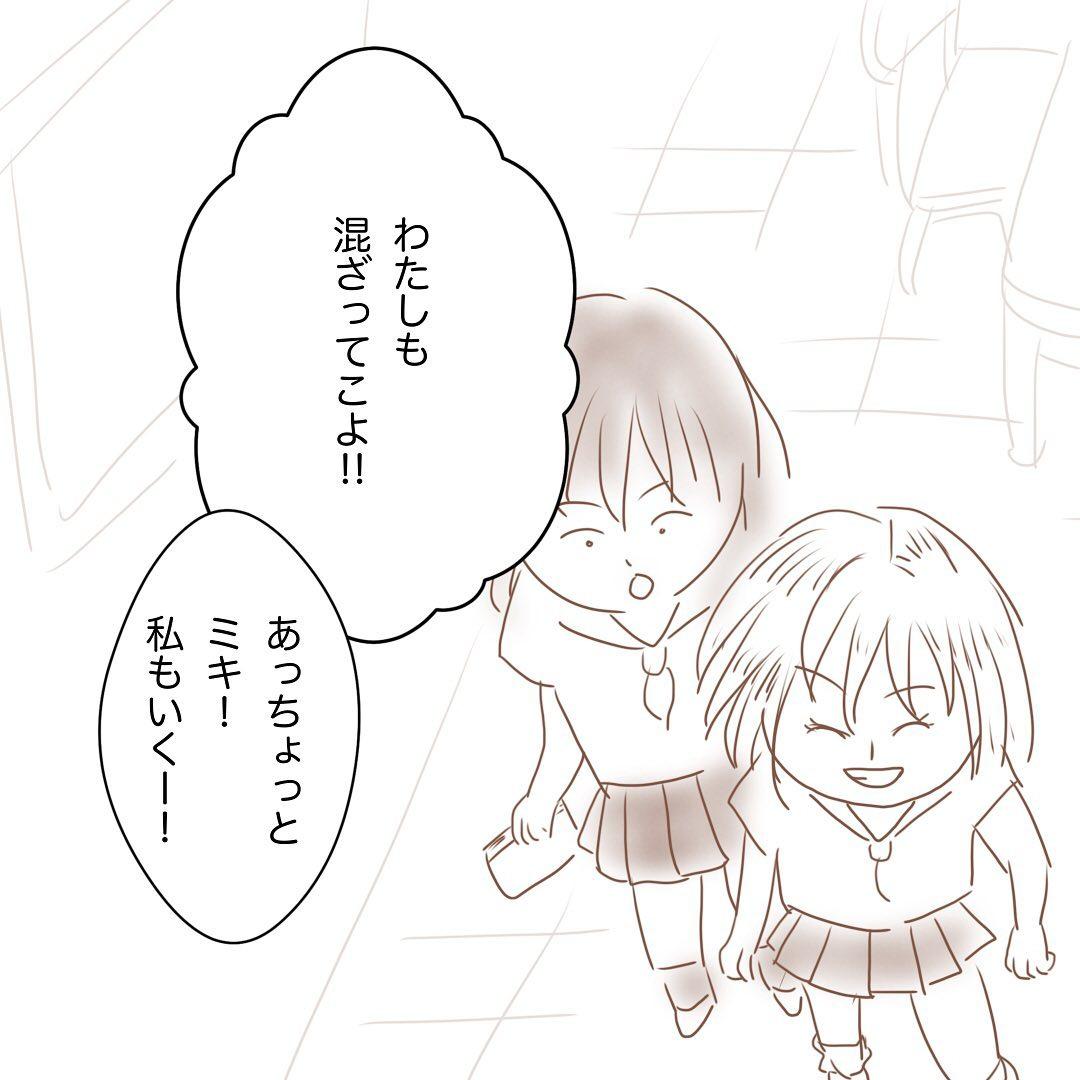 9コマ目
