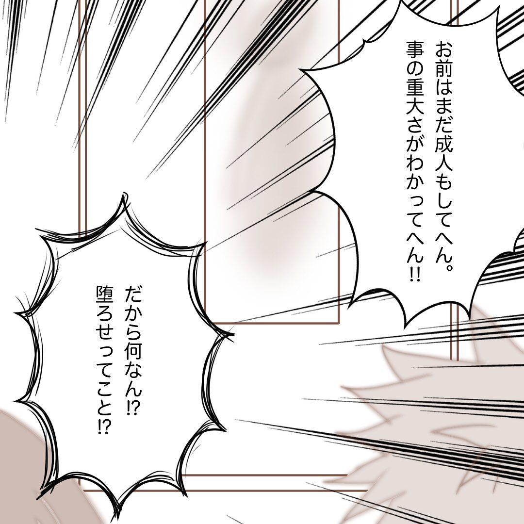 7コマ目