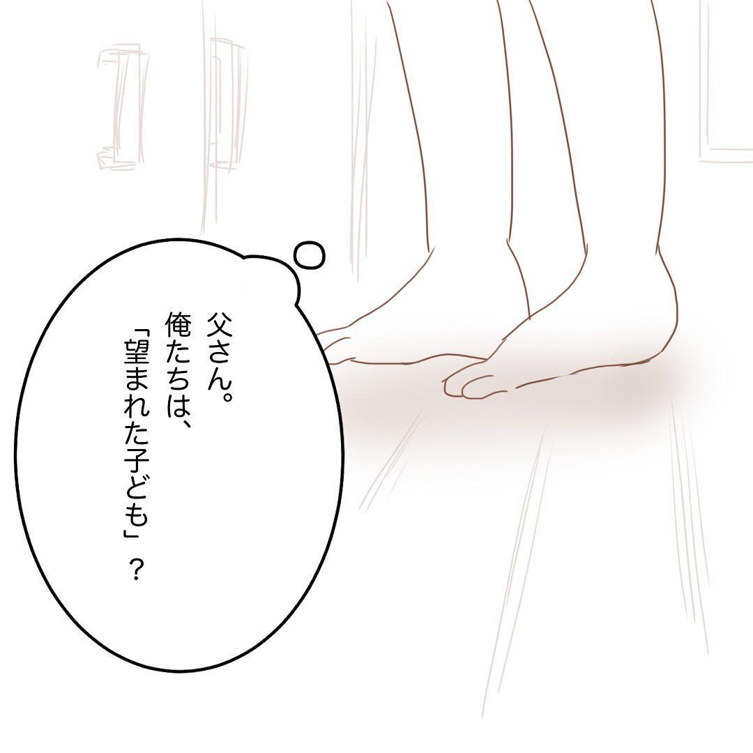 9コマ目