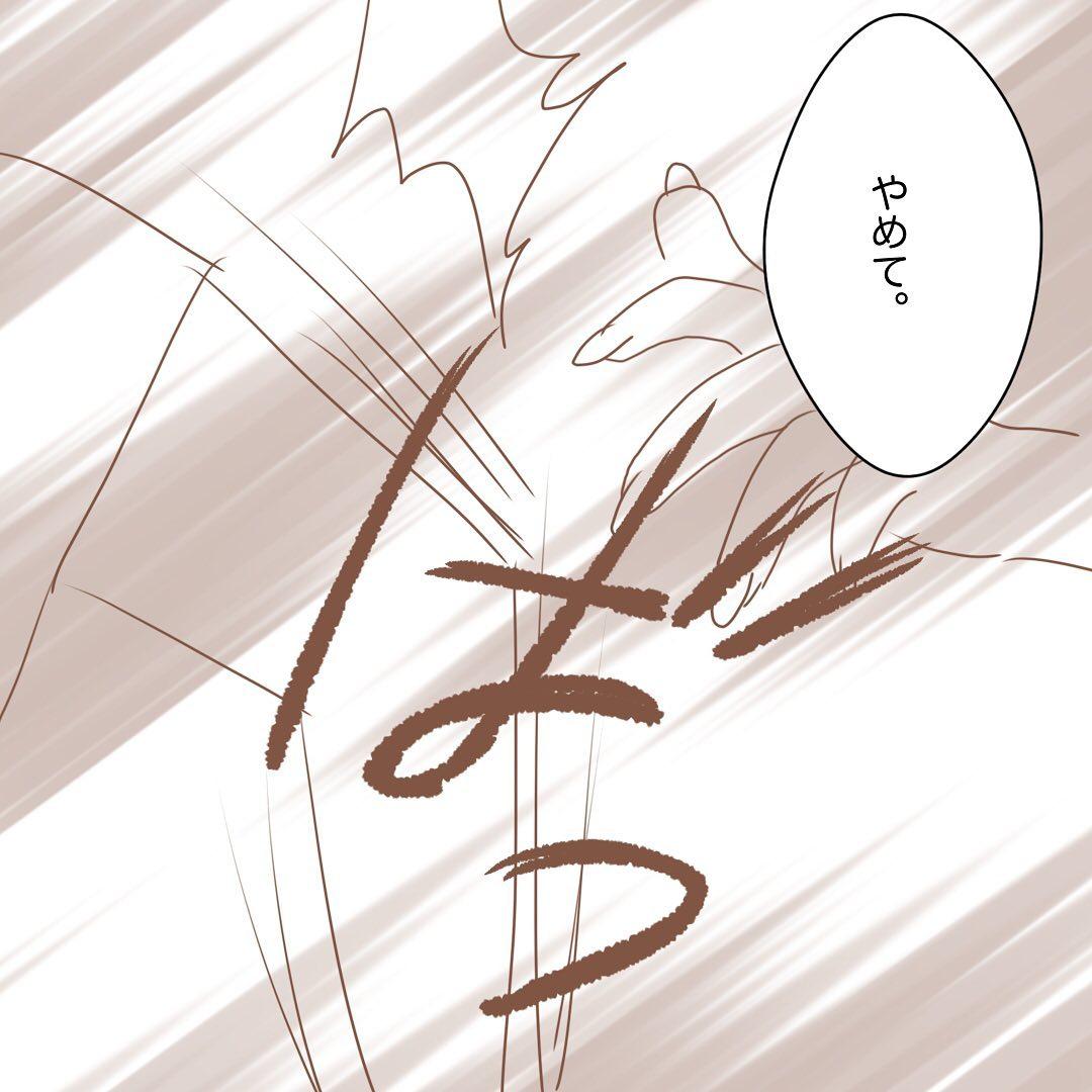 7コマ目