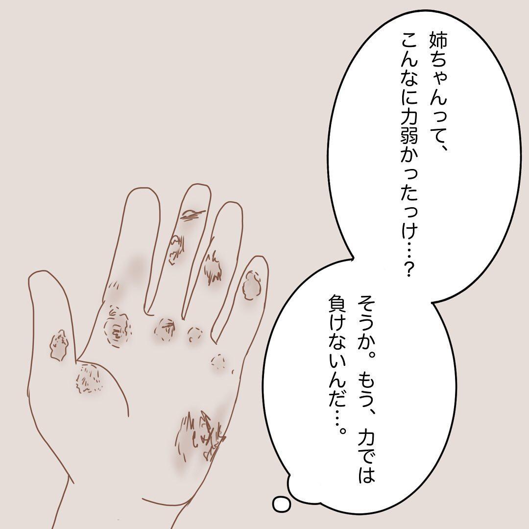 9コマ目