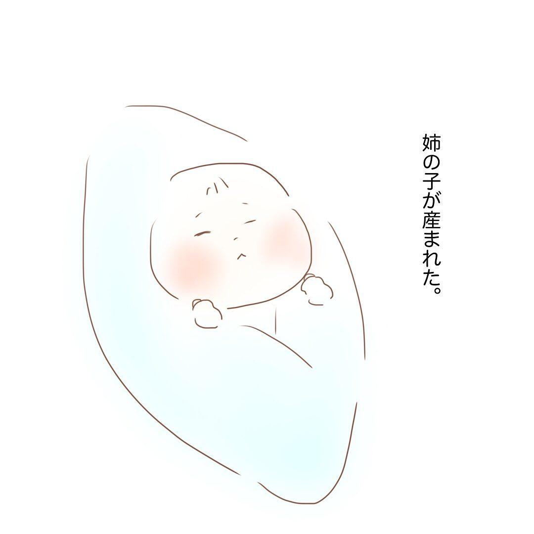 5コマ目