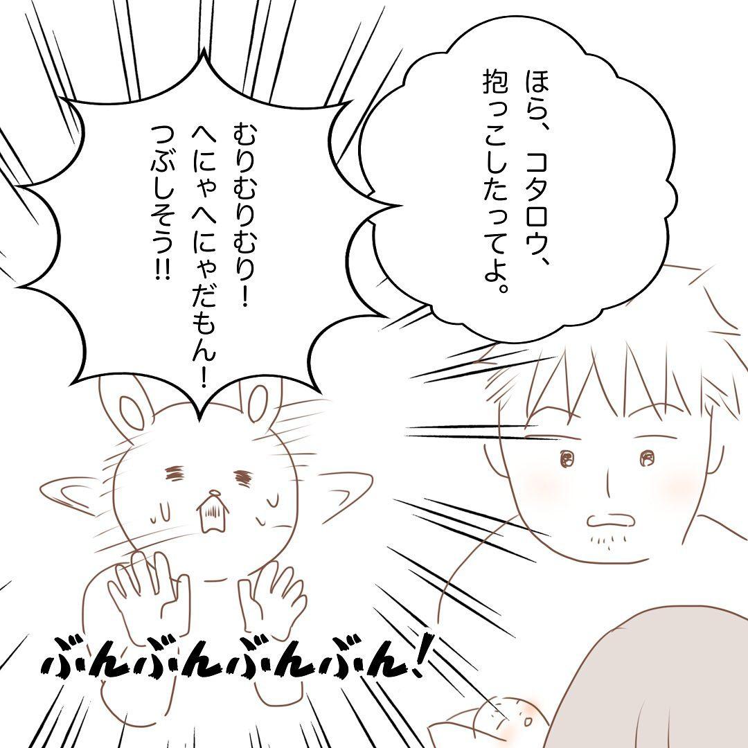 6コマ目