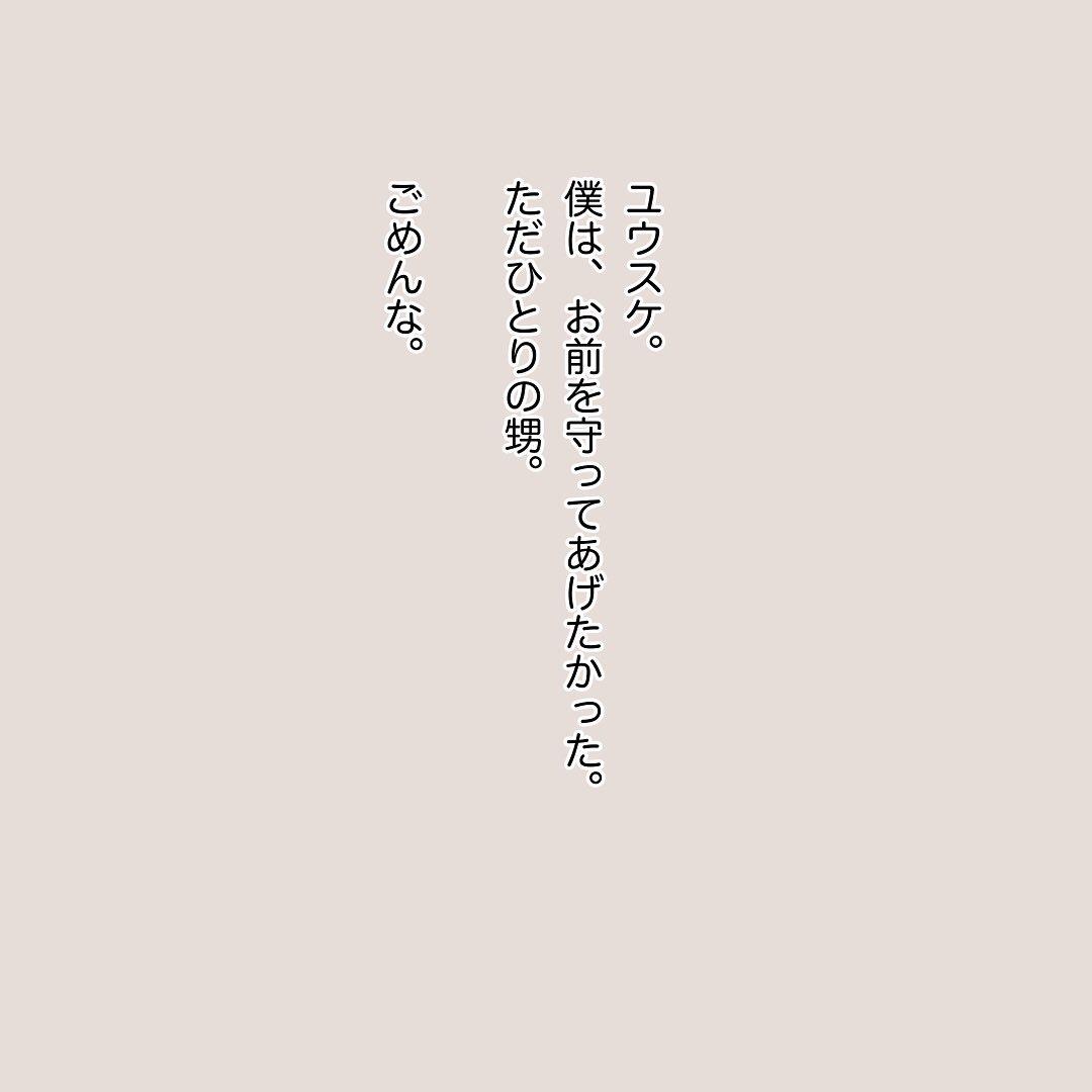 9コマ目