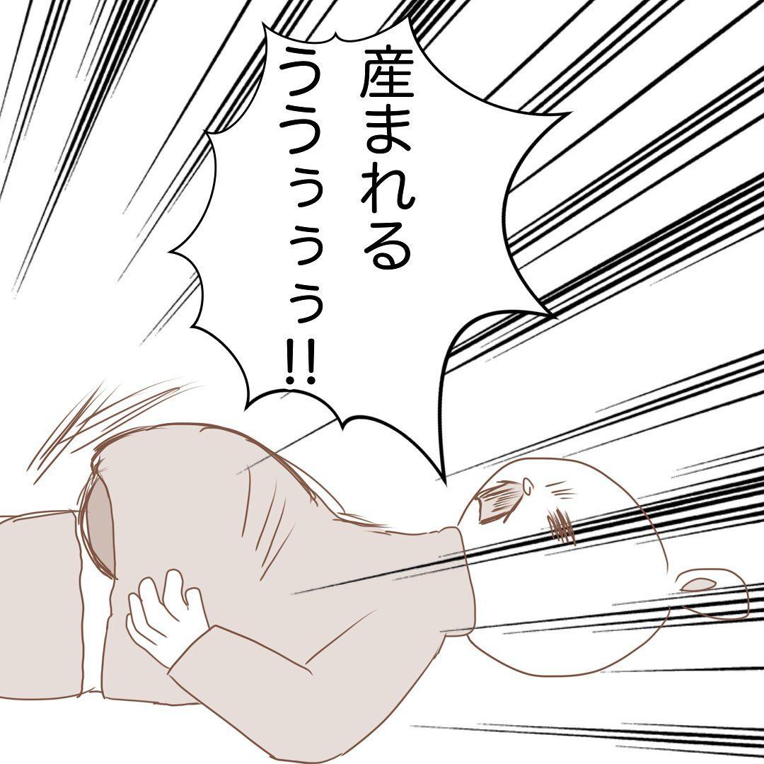 7コマ目