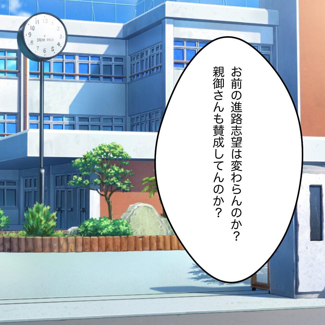 7コマ目