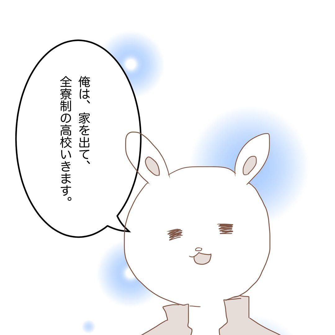 9コマ目