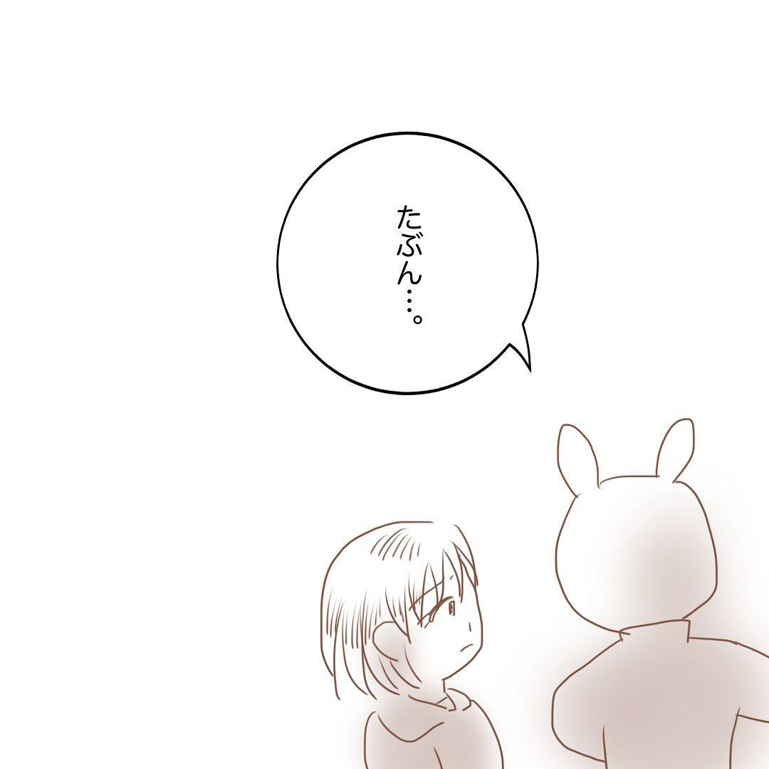 6コマ目
