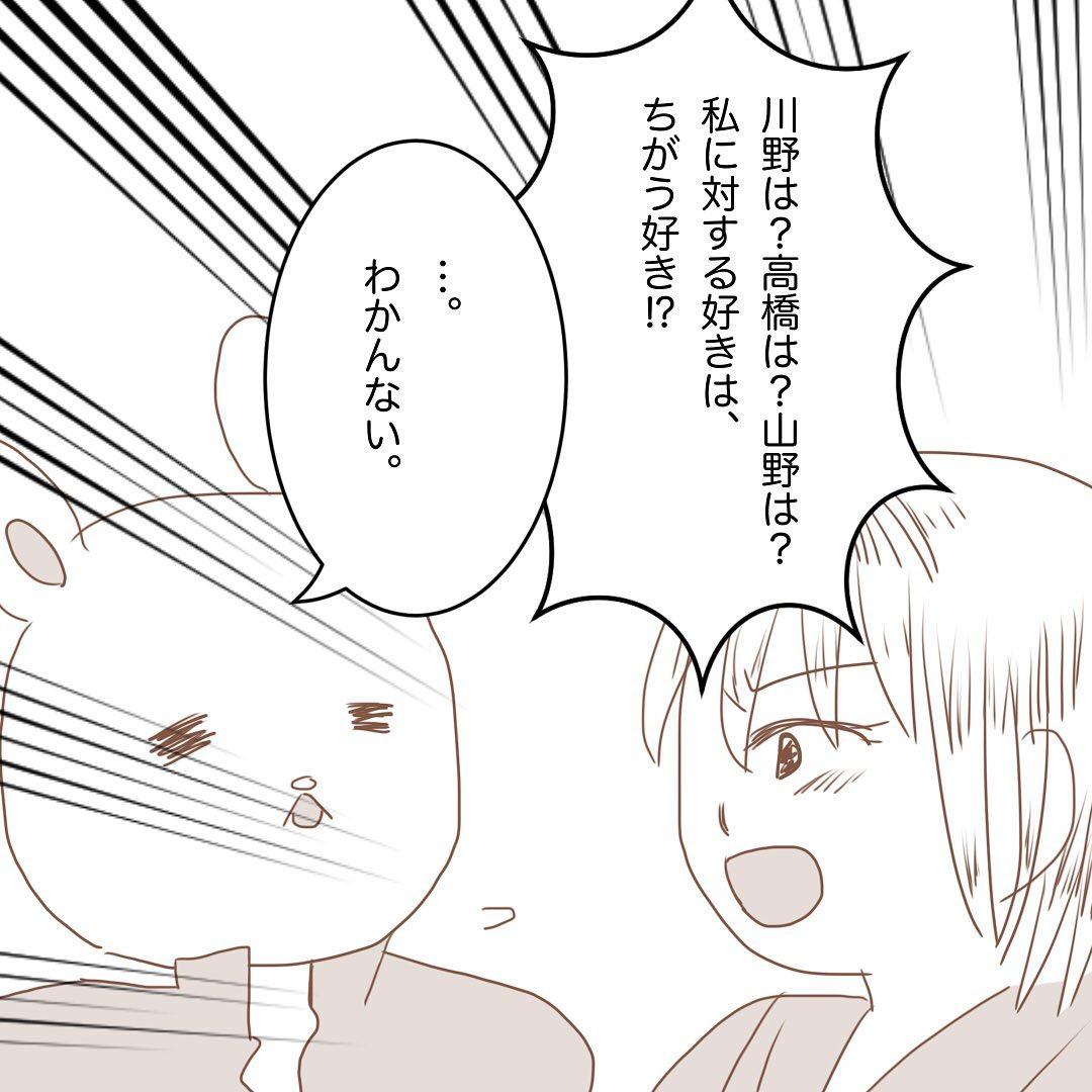 7コマ目