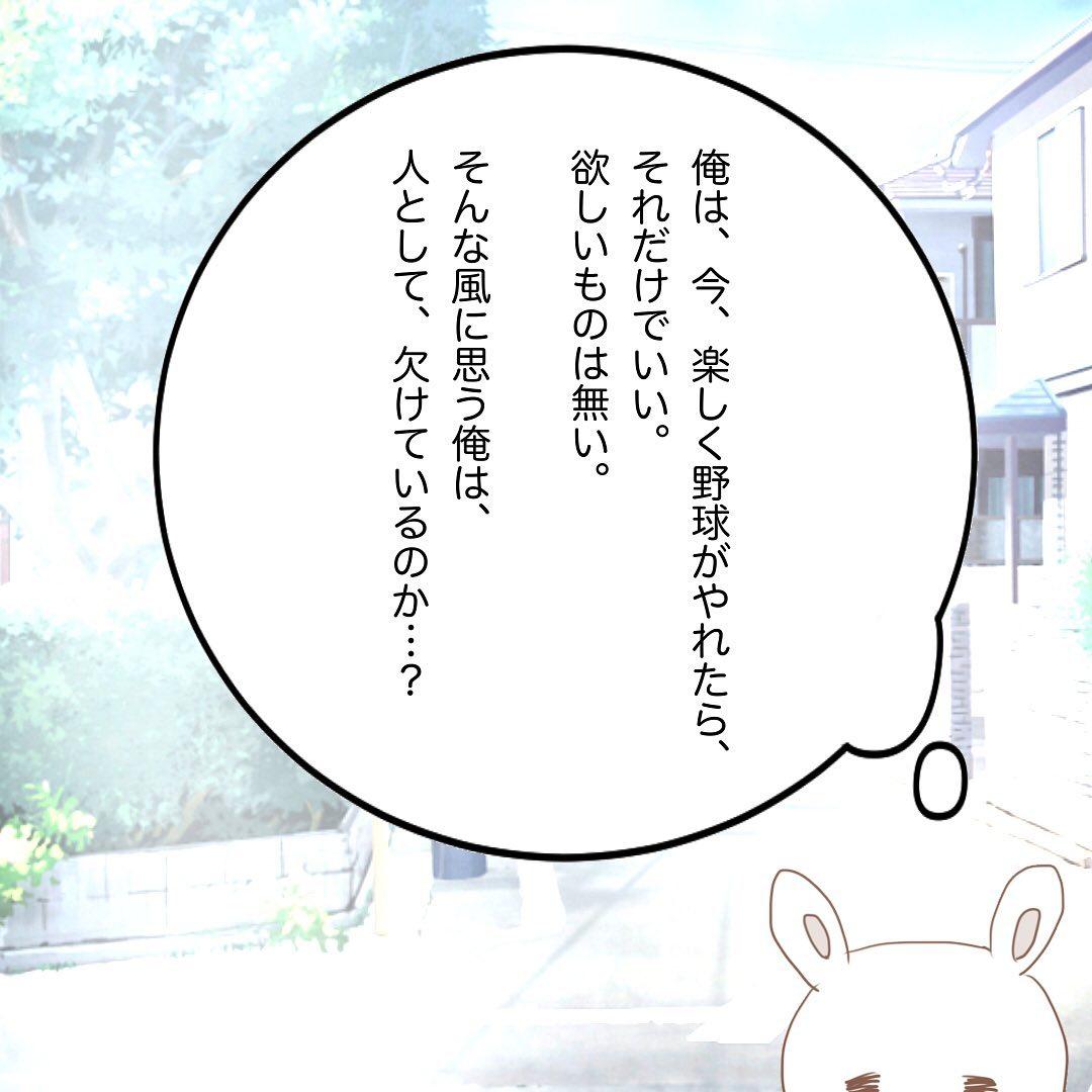 9コマ目