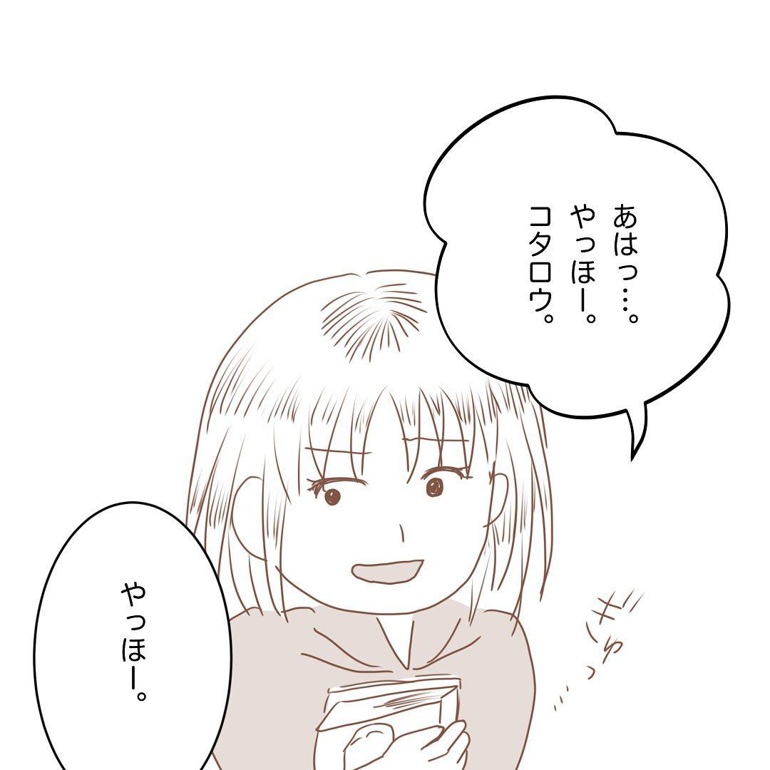 7コマ目